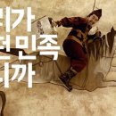 마라민족 이미지
