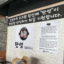 도담동_세종충남대병원앞 이미지