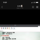 뽑기소년 이미지