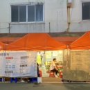 정든포차 이미지