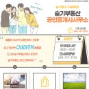 (주)해가건축사사무소 이미지