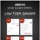 법인친구들 이미지
