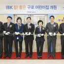 참좋은어린이집 이미지