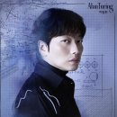 튜링 - 화성시 향남읍 | 튜링