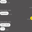 (주)제이엠프로 | 마운자로 부작용 괜찮겠지