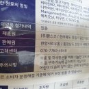 한양사료유통 이미지