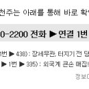태창메디칼 이데일리