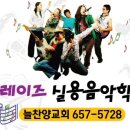 프레이즈음악학원 이미지