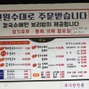 무진장카센타