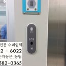 용산-현장-1125 이미지