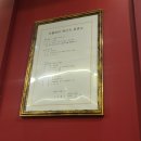 올바른장어 | 🐟 발산역 장어구이 맛집 <올바른 장어> 추천👍✨