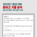 동아고등학교 이미지