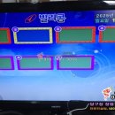 빌리 당구장 이미지