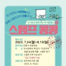 은평노인종합복지관 작은도서관 이미지