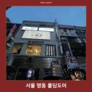 촘촘 헤어샵
