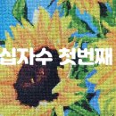 위례힐링공인중개사사무소 이미지