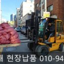 중랑철물