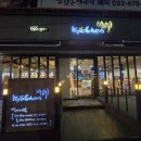 비비큐부천도당점(BBQ 부천도당점) | 오정구 원종동 원종사거리역 치킨 맛집 교촌치킨 원종도당점 양념치킨 가격 민생회복 소비쿠폰 사용 후기