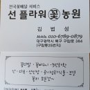 구암동384 이미지