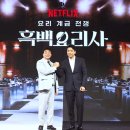 황태자식당 이미지