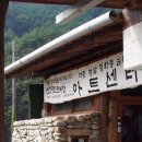 상촌 체육공원 이미지