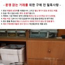 미사용 곡면 유리 액자와 받침대 이미지