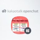 프로발리볼센터 이미지