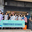 단양군보건소 이미지