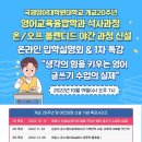 국제영어대학원대학교 이미지