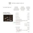 미누재 | 부산 미누재 롯데백화점 본점 방문 내돈내산 후기 - 특별한 선물을 찾는다면, 이곳이 정답
