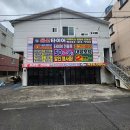 명촌타이어 이미지