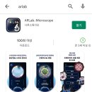 토리아이 이미지