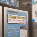 꿀민턴스포츠센터 네이버블로그
