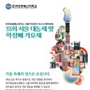 일사대 이미지