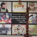 청포집 이미지