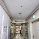 고신한의원 이미지