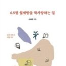 조운하우스