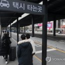 택시승차장 이미지