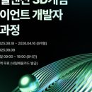 (주)이트락