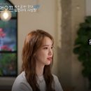 온초점 이미지