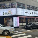 정점에올라돼지 네이버블로그