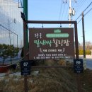 동용농장 이미지