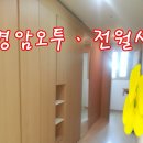 군산정공인중개사사무소 이미지