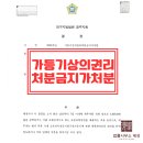 법률사무소제성 이미지