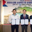 근해통발수산업협동조합 이미지