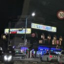 팡팡멀티게임센터 이미지