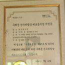 전원가든 이미지