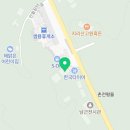 장터자동차공업사 이미지