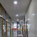 오송왁싱 ｜엘앤제이왁싱 레푸스 오송점👍