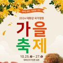 신유정원